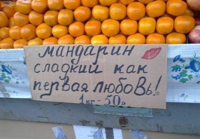 Россельхознадзор снял ограничения на ввоз в Россию цитрусовых 14 октября.