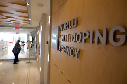 WADA слили новый компромат на россиян. Фото: reuters.com