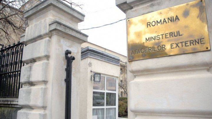 В МИДе Румынии прокомментировали события в Соединенных Штатах Америки.