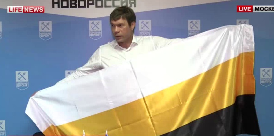 О создании Новороссии депутат украинского парламента и лидер движения “Юго-восток” Олег Царев заявил 12 мая.