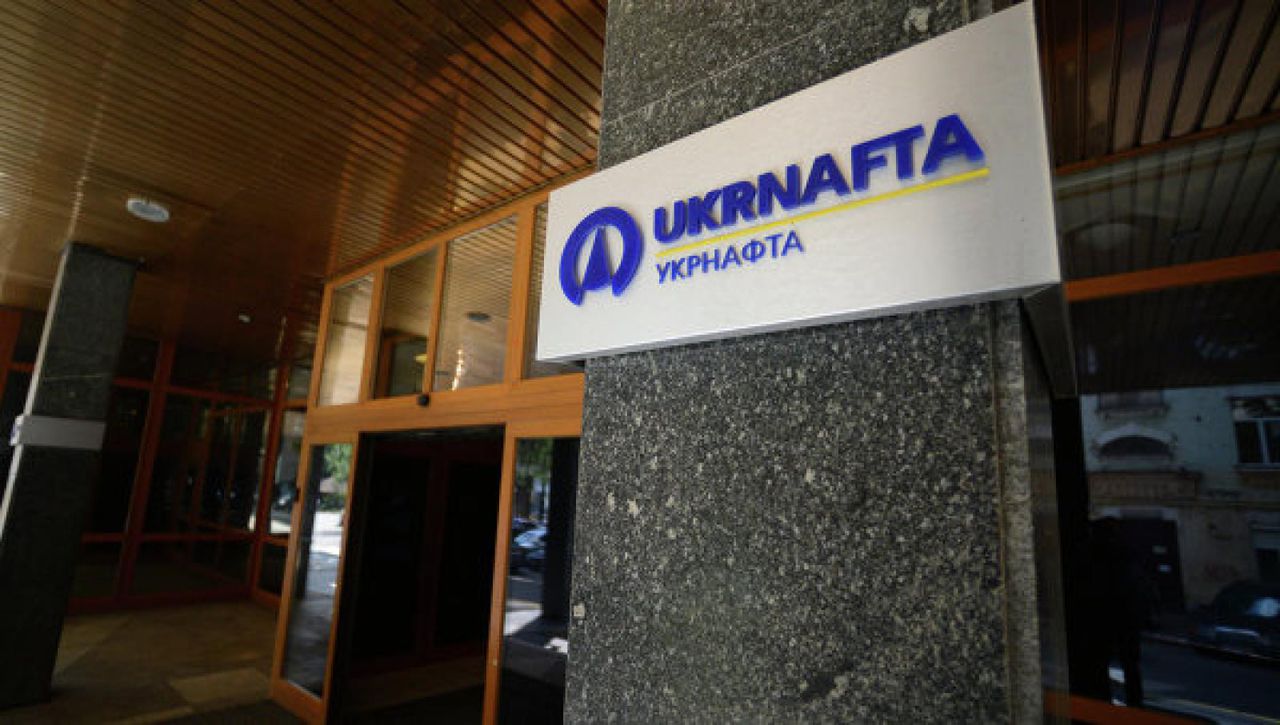 Укрнафта сократила чистую прибыль почти в десять раз.