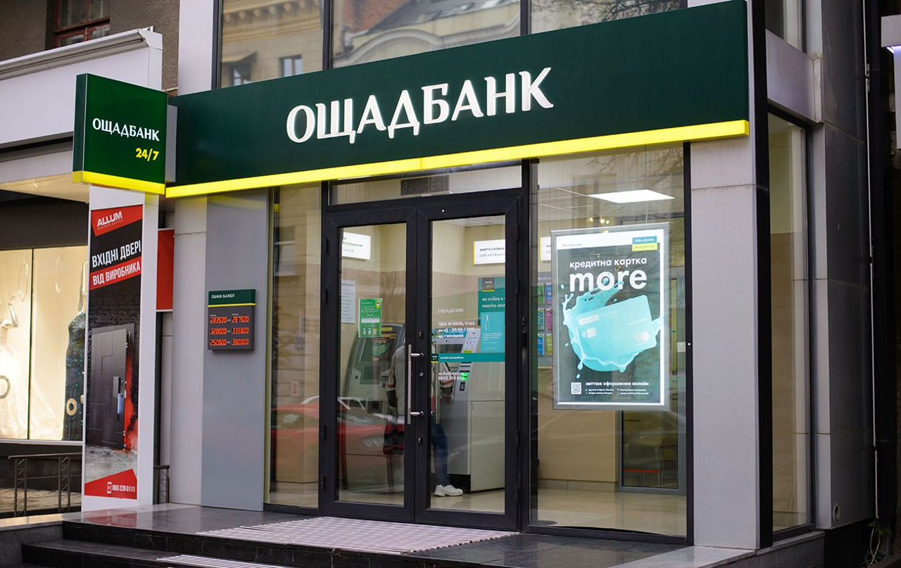 В Венгрии официально разрешили изъять наличные и золото "Ощадбанка".