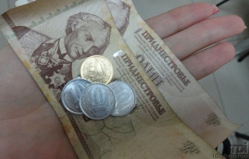 Остановка доплат связана с непоступлением в Приднестровье средств из России.