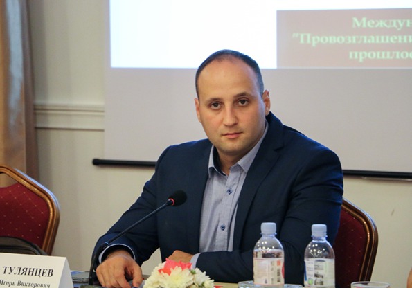 Игорь Тулянцев: "Родина как национальная идея".