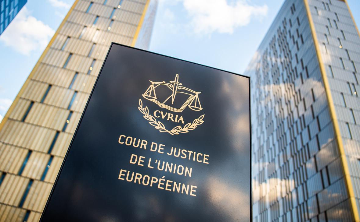 Суд ЕС подтвердил запрет на юрпомощь властям и фирмам РФ.