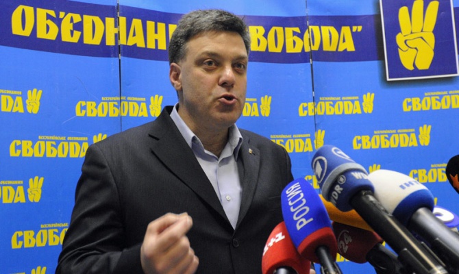 Украина никому не позволит принимать решения за себя, заявил Тягнибок. Фото: news.mail.ru