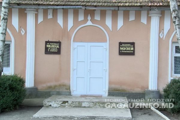 Вулканештский музей может лишиться части экспонатов.