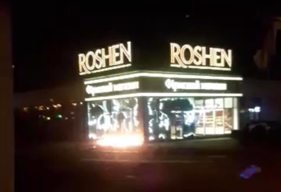 Неизвестные в воскресенье вечером подожгли магазин Roshen на Оболонском проспекте в Киеве.