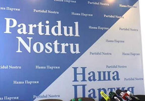 «Наша Партия» заявила, что поддержит и будет участвовать в  любых протестных акциях населения против повышения тарифов.