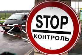 Приднестровский КГБ готов отразить провокации со стороны молдавской полиции  в Зоне безопасности. Фото: basarabia.md