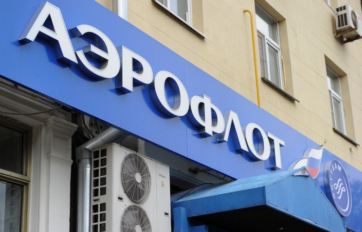 Полеты указанным авиакомпаниям в Харьков запрещены с 29 ноября, в Днепропетровск - с 1 декабря.