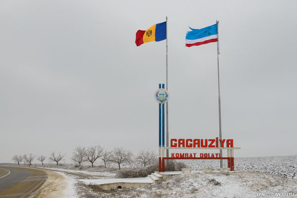 Еврорегион «Сирет-Прут-Днестр» готов оказать помощь Гагаузии.  Фото: gagauzinfo.md
