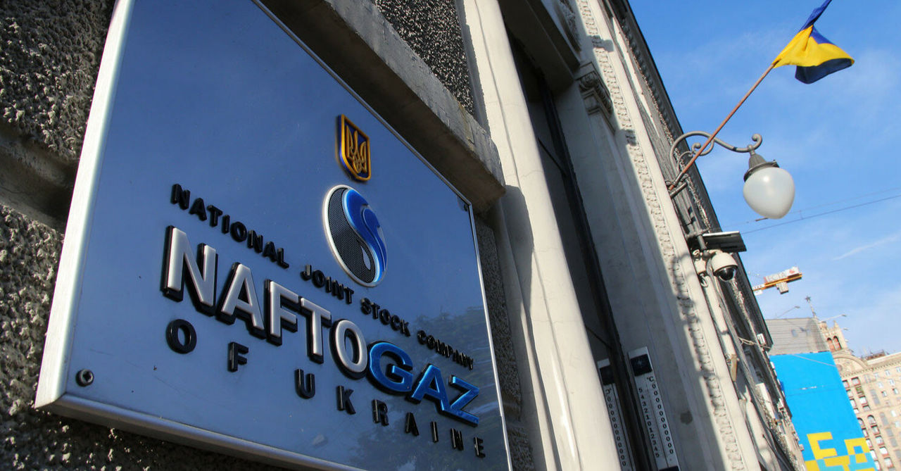 "Нафтогаз" начал импорт газа.