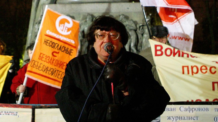 Timpul și locul înmormântării va fi stabilit de rudele lui Novodvorskaia.