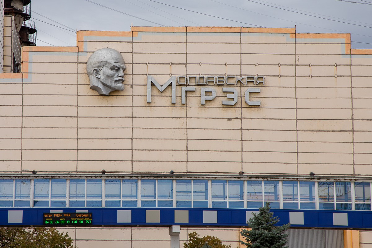 Директор МГРЭС: Цена электроэнергии для Молдовы станет известна в марте.