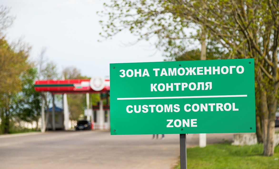 В Приднестровье продлят «таможенные льготы» до конца 2027 года.