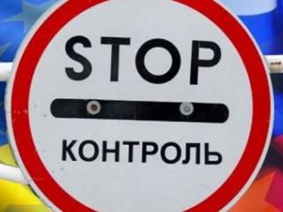 Сегодня особую озабоченность вызывает продукция, поступающая с территории Молдавии.