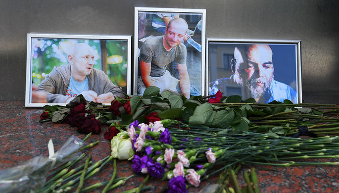 Погибших в ЦАР российских журналистов наградили премией.