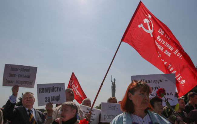 В Украине суд запретил Коммунистическую партию.