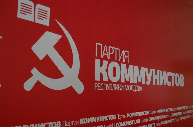 По мнению коммунистов, парламент имеет право требовать, чтобы Счетная палата провела публичный аудит. 