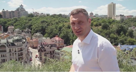 Появился презентационный ролик Киева к Евровидению.