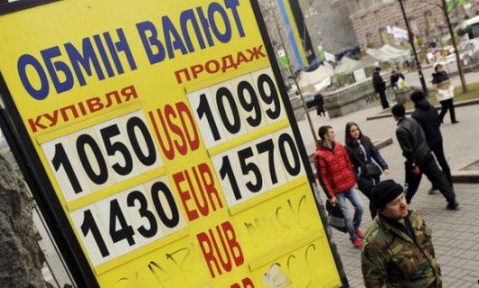 Ucraina solicită Vestului mai mulți bani, în schimb  Kievul a refuzat reformele  și a anunțat că, probabil, nu va putea plăti datoria actuală către creditori.