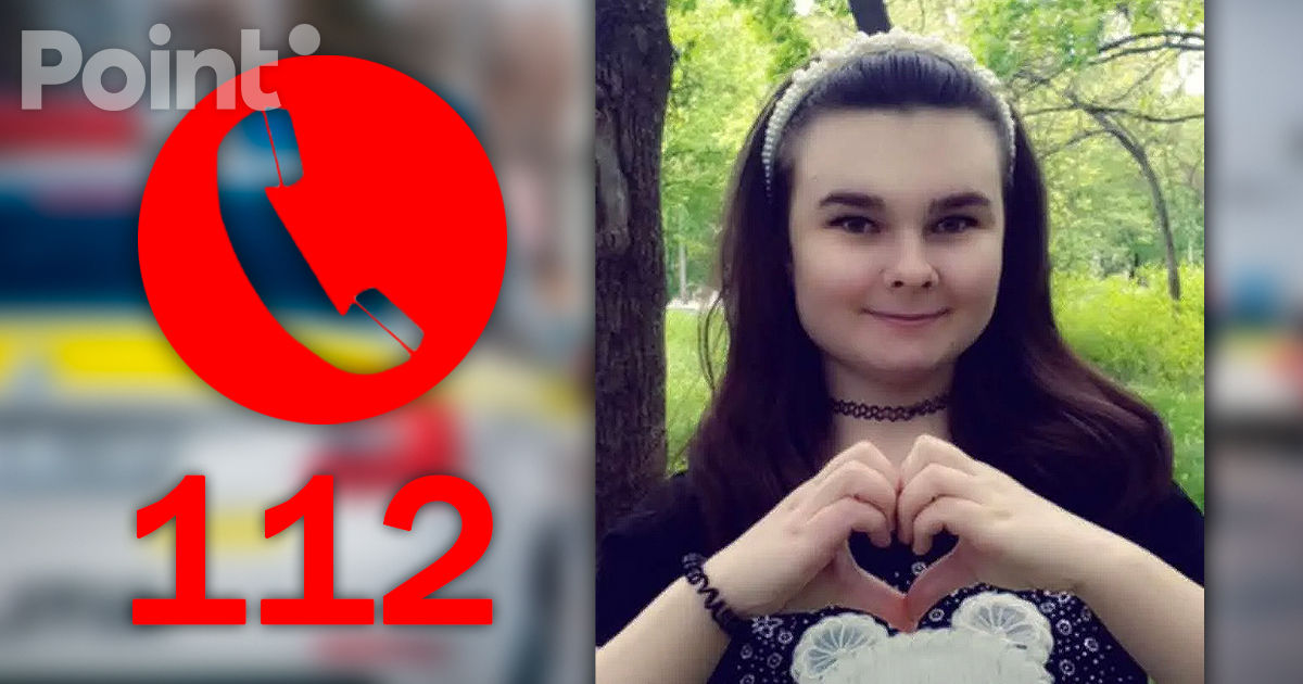 В Кишиневе пропала девушка: объявлен розыск.