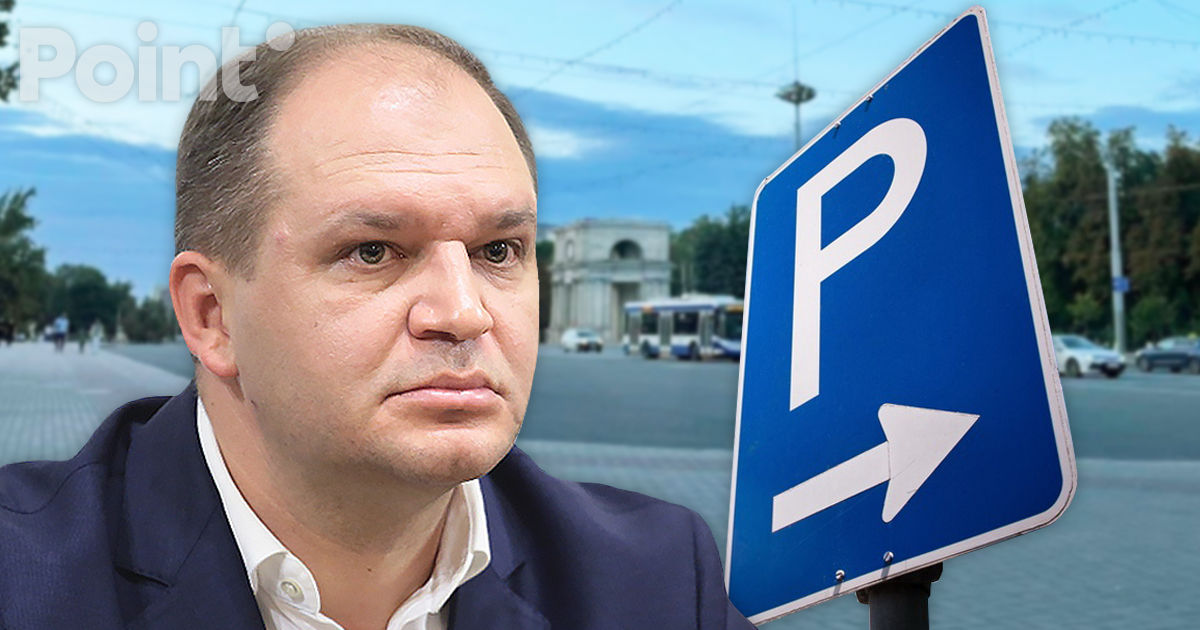 Чебан: Перед пасхальными праздниками на ПВНС организуют общественную парковку.