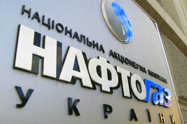 Накануне «Нафтогаз» назвал условия для внесения предоплаты за газ из России.