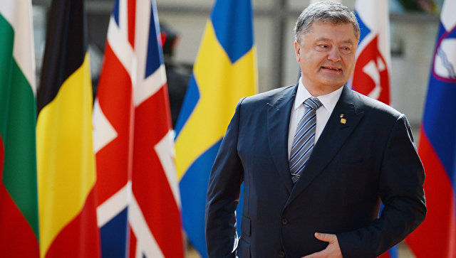 Ранее Порошенко заявил, что Украина хочет углубить безвизовый режим с ЕС.