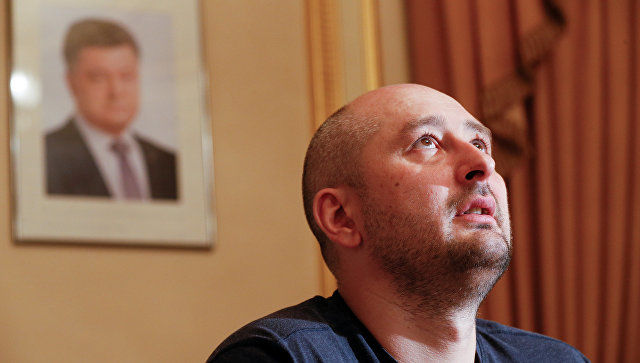Украина не спешит с объяснениями по делу Бабченко, заявили в ОБСЕ.