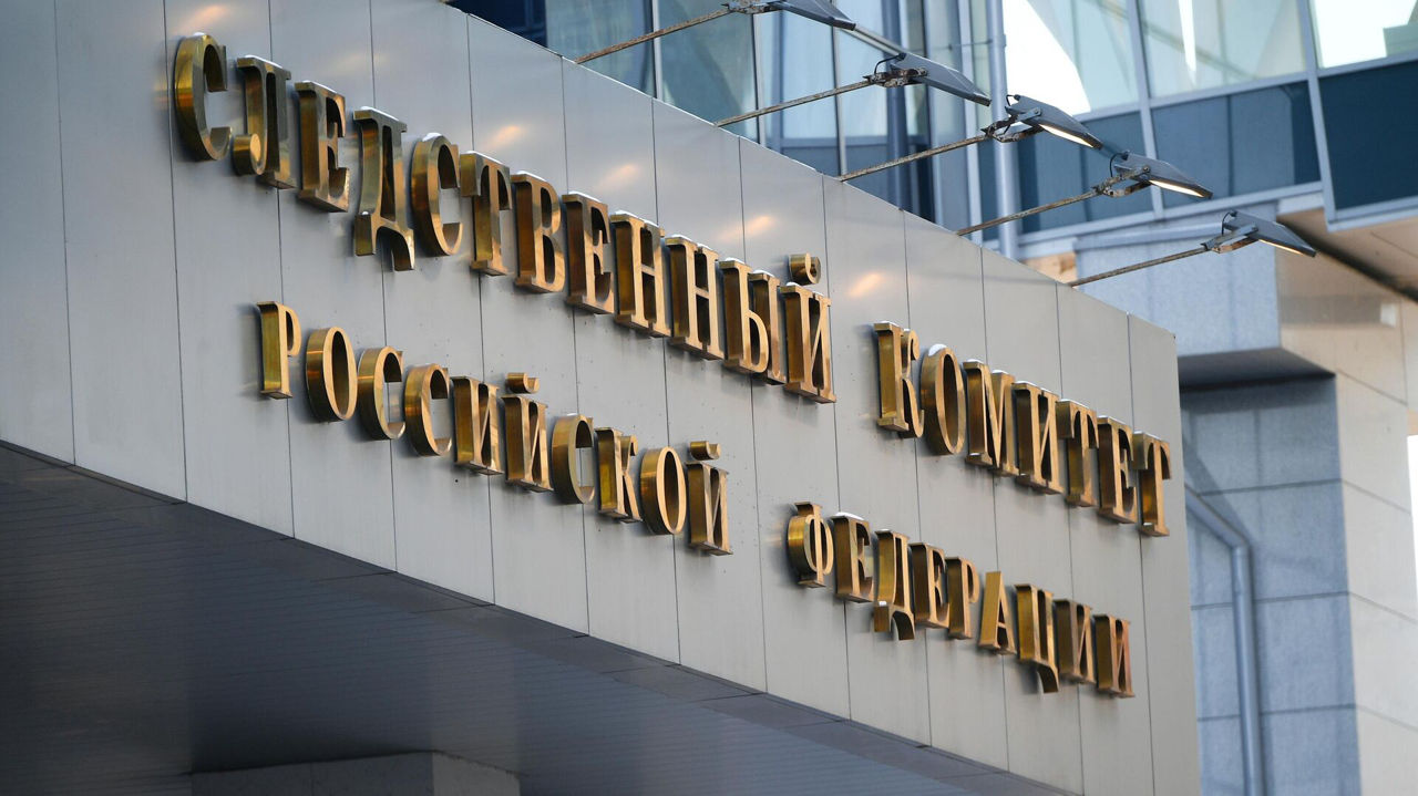 В РФ завели уголовное дело на судей МУС после ордера об аресте Путина.