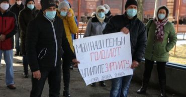 Зарплата за декабрь 2020 года сотрудникам ЖДМ выплачена частично.