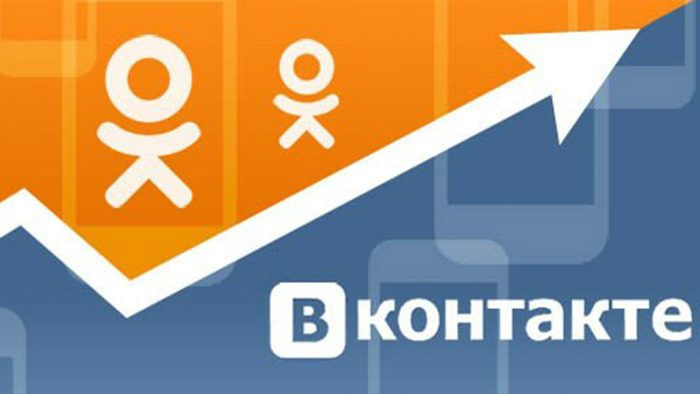 В Приднестровье самый ближайший конкурент «Одноклассников» – соцсеть «ВКонтакте».