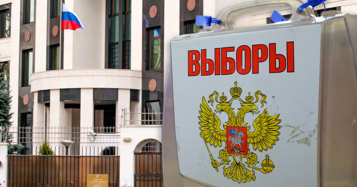 Посольство РФ рассчитывает на согласие Молдовы открыть избирательные участки.