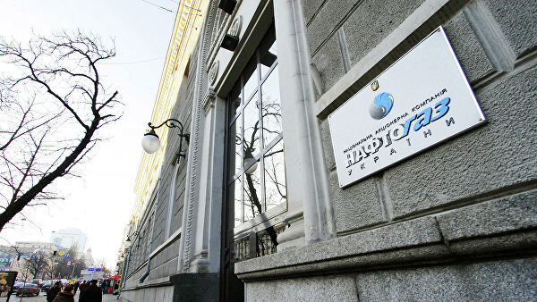 Гончарук разберется с высокими премиями руководству "Нафтогаза".