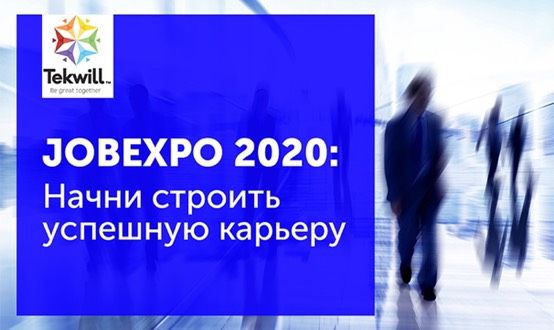Выставка станет удачной возможностью начать новую карьеру и добиться большего успеха.