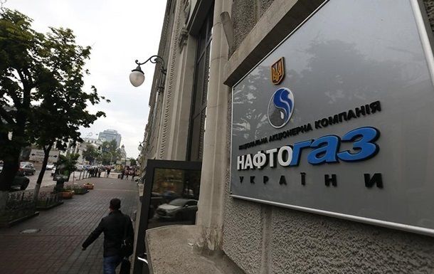 Нафтогаз попросил 230 млрд гривен из госбюджета-2019.