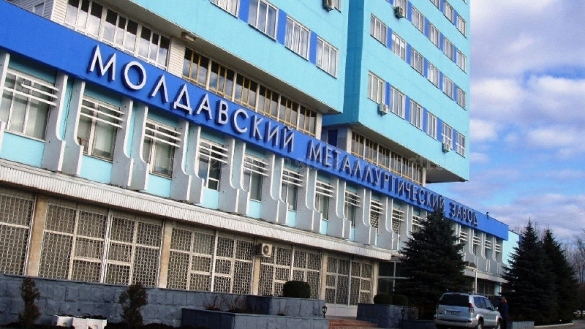 Металлургический завод в Рыбнице не получил природоохранного разрешения.