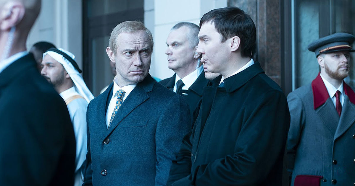 Вышел первый трейлер фильма «Кремлевский волшебник».