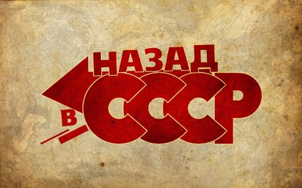 Aproape jumătate dintre moldoveni ar vota pentru revenirea RM la Uniunea Sovietică.