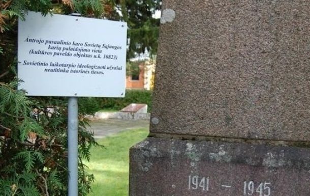 В Литве установили таблички об исторической неправде у советских памятников.