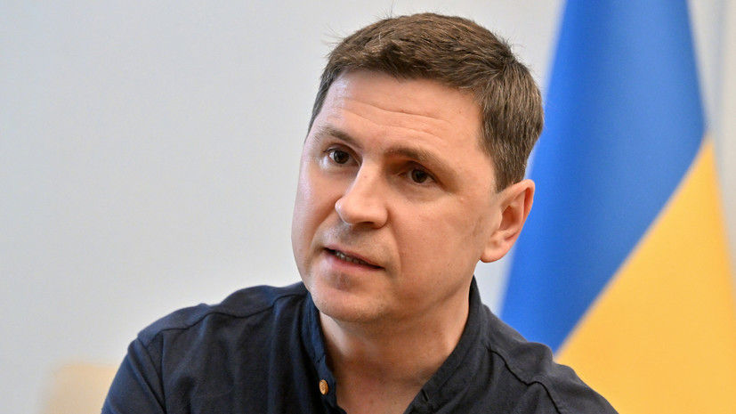 Советник главы Офиса президента Украины Михаил Подоляк.