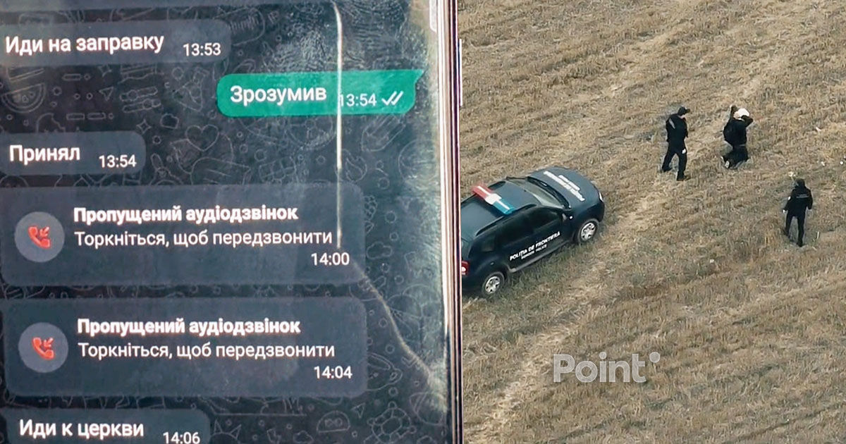 Пограничники раскрыли схему незаконного пересечения границы за 10 тысяч долларов.