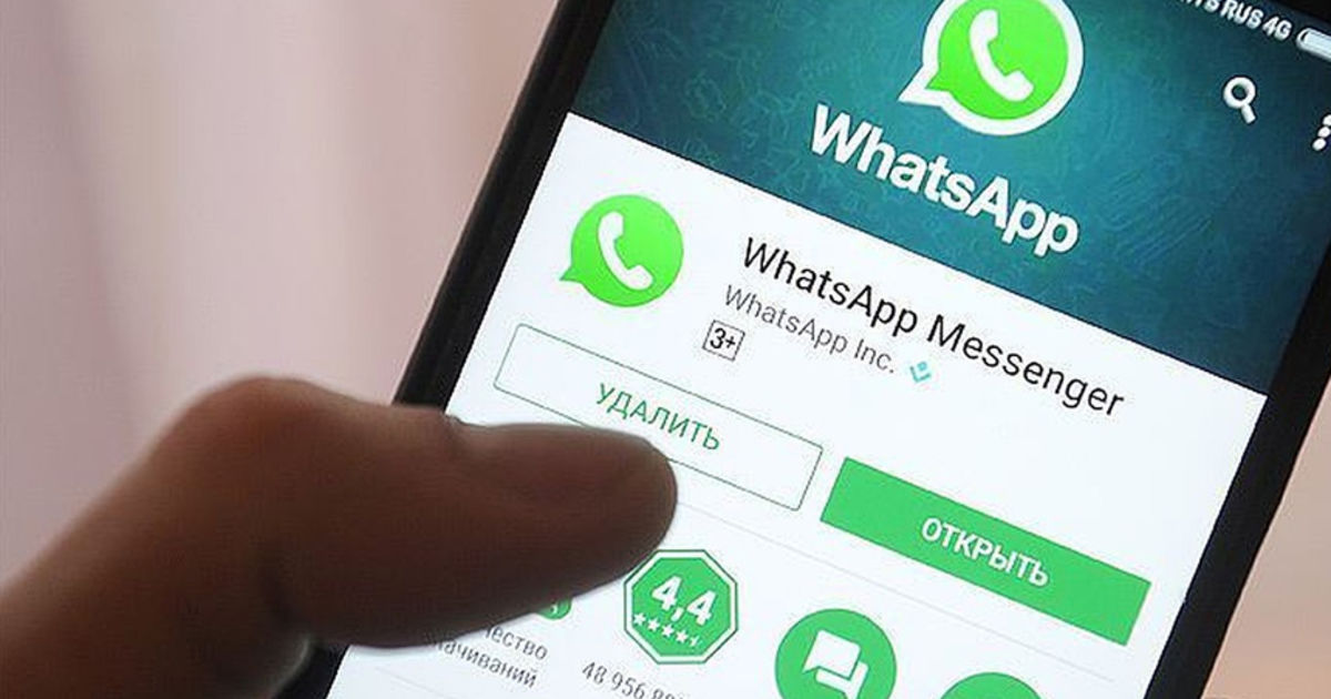 WhatsApp с нового года не будет работать на некоторых смартфонах.