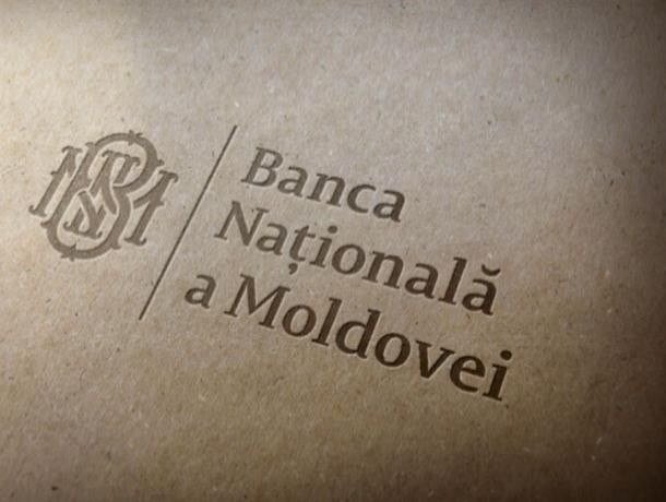 В то же время новый глава Нацбанка станет известен до конца месяца, сообщил спикер. 