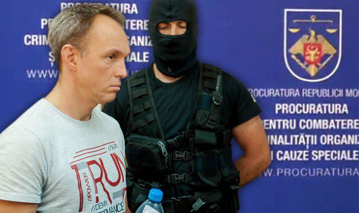 Транга: Спецслужбы и прокуроры действовали по указанию людей ДПМ