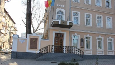Здание Конституционного суда РМ.