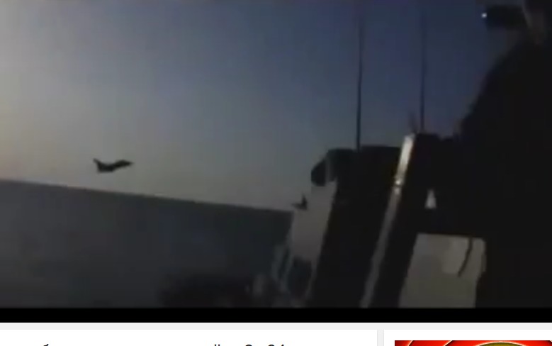 Пентагон опубликовал видео с самолетом.