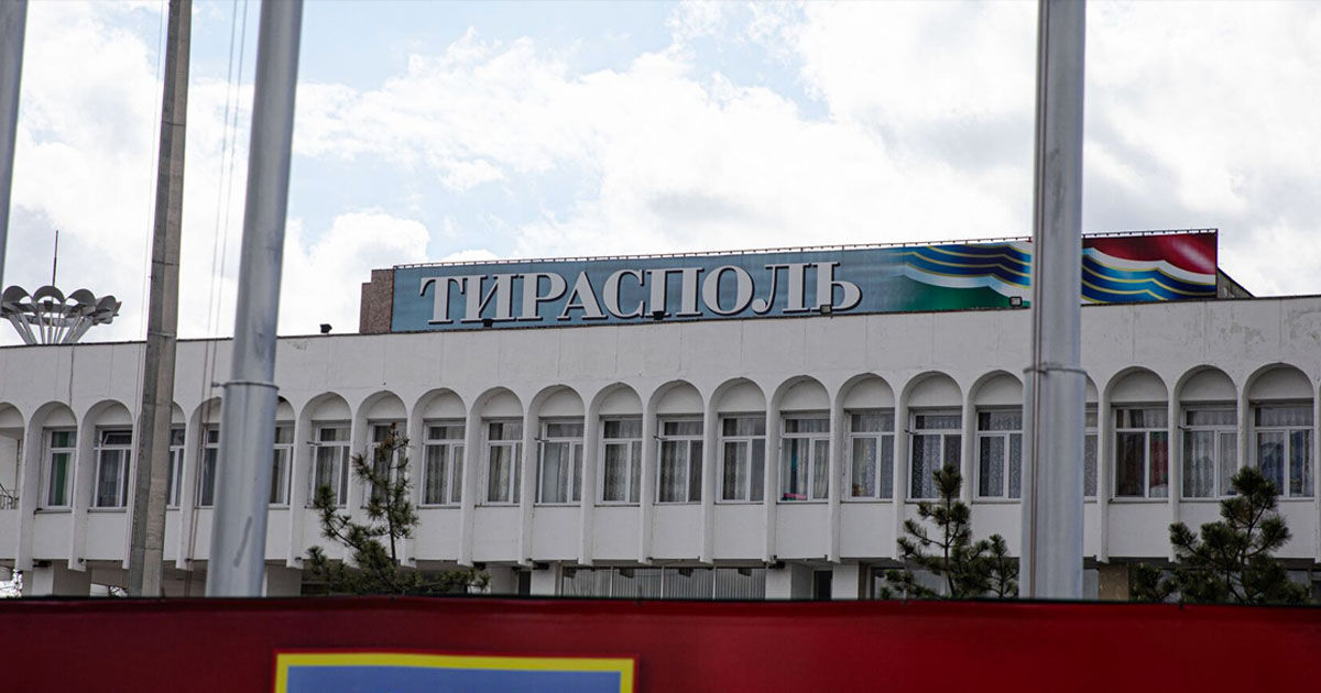 Autoritățile din Transnistria au respins informațiile despre reducerea salariilor.